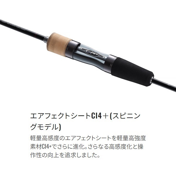 23 トラウトワン AS